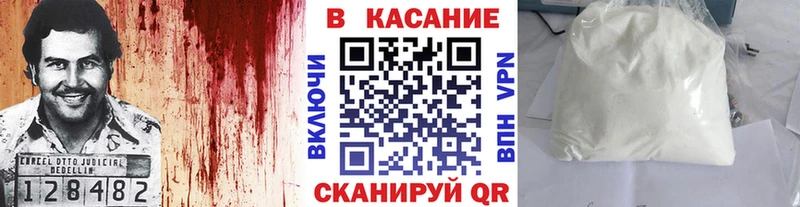 Где купить наркотики Курган APVP Бутират Амфетамин ГАШ Меф Каннабис