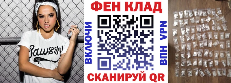 Амфетамин 98%  Курган 