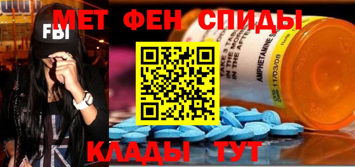 АМФ Розовый  Amphetamine  ОМГ ОМГ рабочий сайт  Курган  Amphetamine 