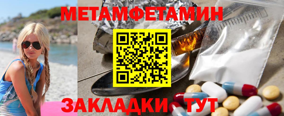 Amphetamine Premium  АМФЕТАМИН  Курган  Вход с VPN 