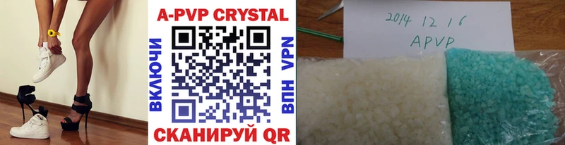 Alfa_PVP СК  Курган 