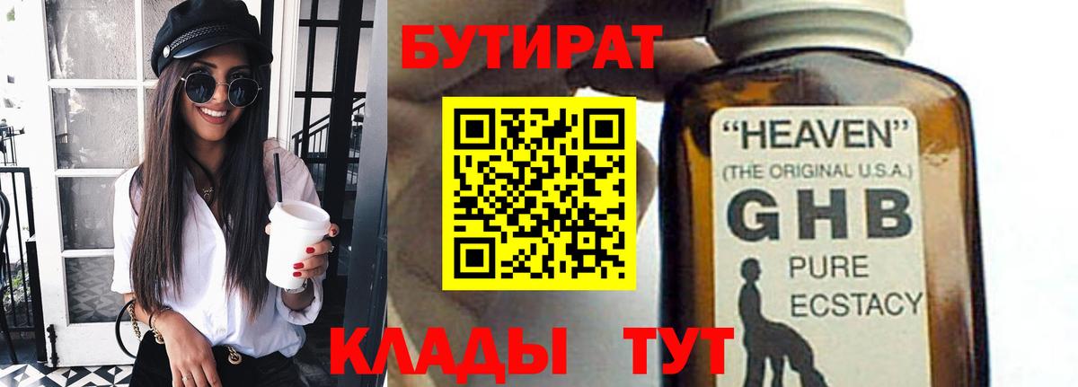 Cocaine  Вход с VPN  ГАШИШ  Курган  Купить закладку  Мефедрон кристаллы  МАРИХУАНА  ГАШ 