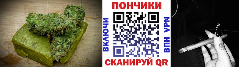 купить  цена  Курган  Еда ТГК конопля 