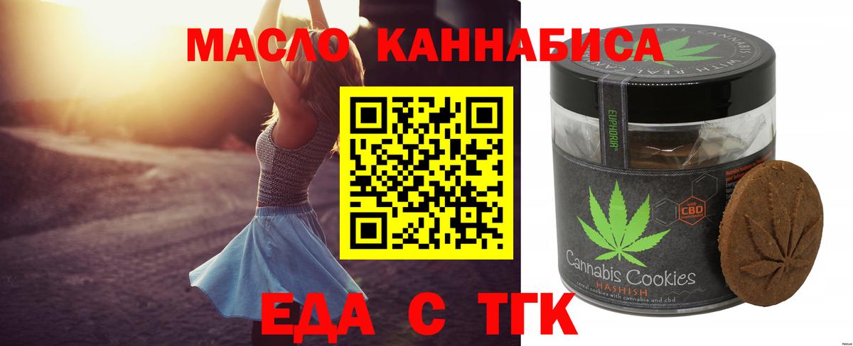 Канабис  COCAIN  Курган  Меф МЯУ МЯУ   Метадон  Метамфетамин  АМФЕТАМИН   MDMA  ГАШИШ  Альфа ПВП СК кристаллы 