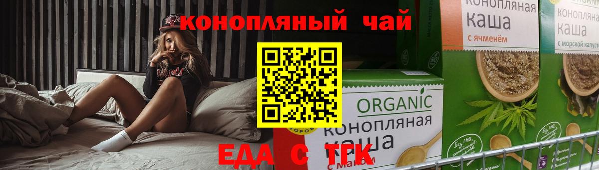 ГЕРОИН Курган