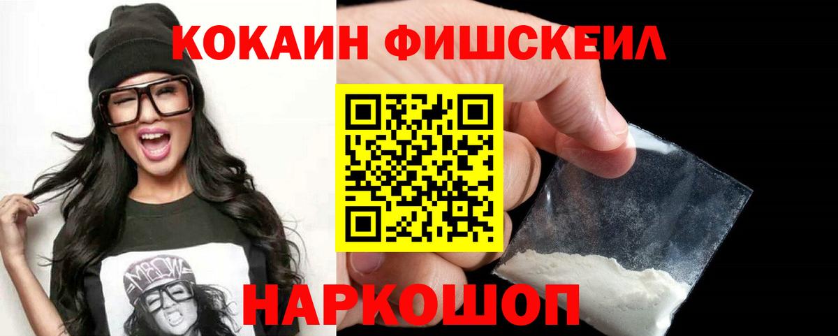 Кокаин Колумбийский Курган