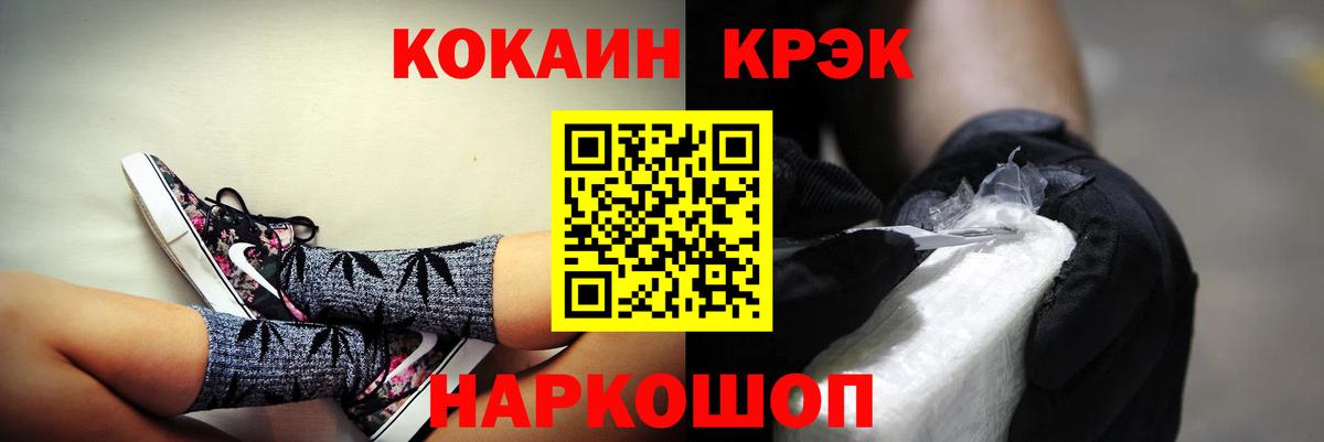 Cocaine  Курган  Кокаин 98%  Кокаин Fish Scale 