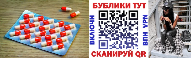 ЭКСТАЗИ таблы  Курган 