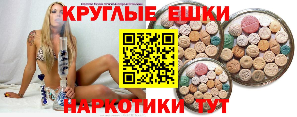 Экстази бентли  Экстази  ЭКСТАЗИ XTC  Курган 