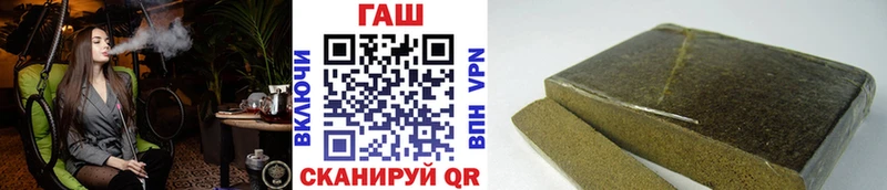 ГАШИШ hashish  Курган 