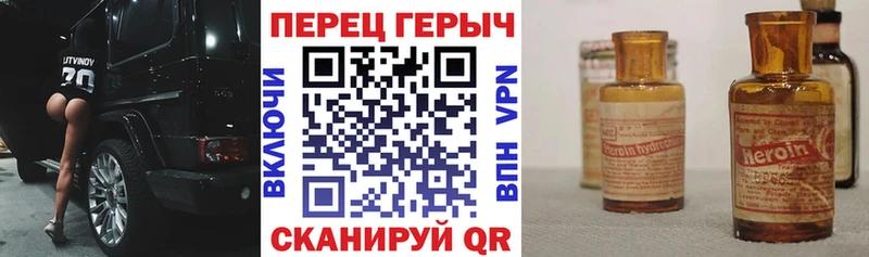 кракен маркетплейс Курган Героин Афган что такое наркотик