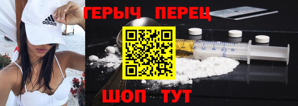 Героин Афган Курган