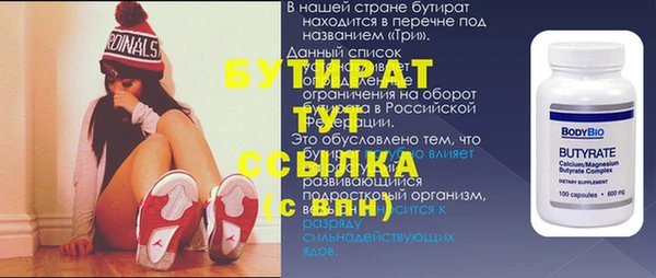 ALPHA-PVP Пересвет