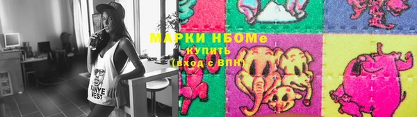 MDMA Premium VHQ Пестово