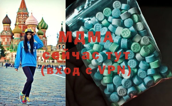 ALPHA-PVP Пересвет