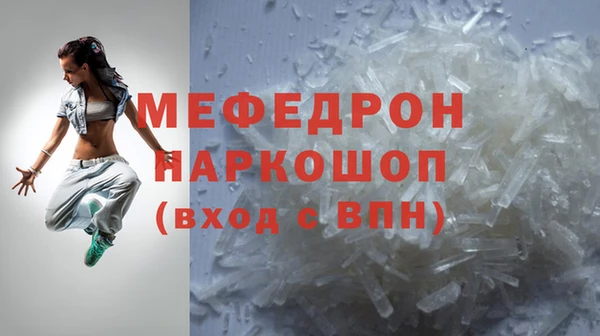 MDMA Premium VHQ Пестово