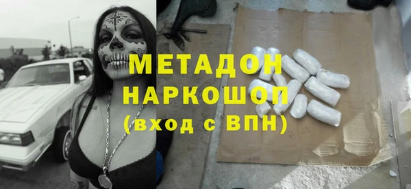 ALPHA-PVP Пересвет
