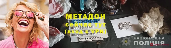 мефедрон мука Переславль-Залесский