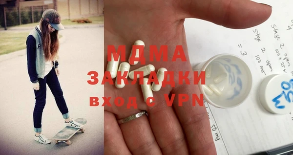 соль ск Бутурлиновка