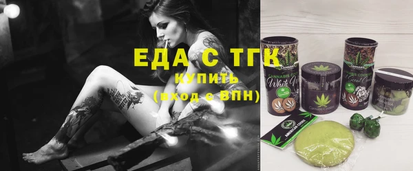 ALPHA-PVP Пересвет