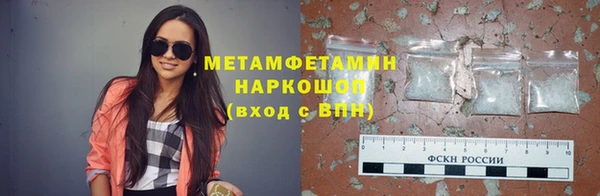 MDMA Premium VHQ Пестово