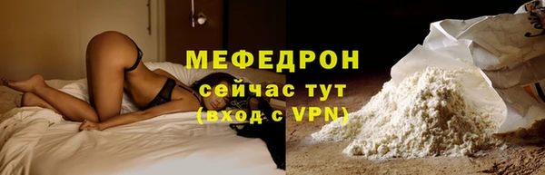 ALPHA-PVP Пересвет