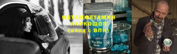 ALPHA-PVP Пересвет