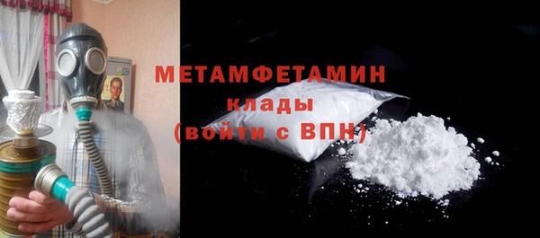 MDMA Premium VHQ Пестово