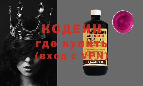 ALPHA-PVP Пересвет