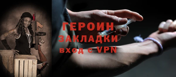 мефедрон мука Переславль-Залесский