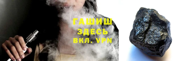 ALPHA-PVP Пересвет