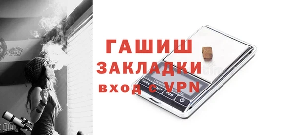 MDMA Premium VHQ Пестово