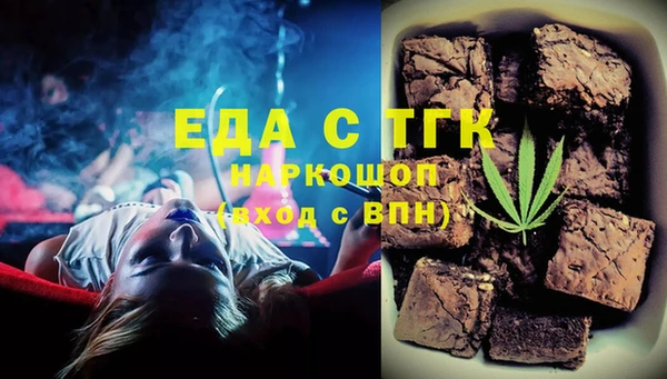 мефедрон мука Переславль-Залесский