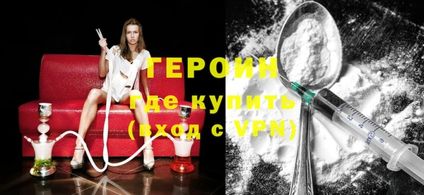 ALPHA-PVP Пересвет