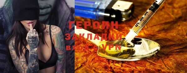 мефедрон мука Переславль-Залесский