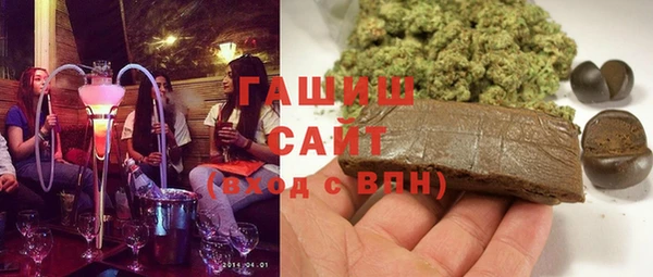 мефедрон мука Переславль-Залесский