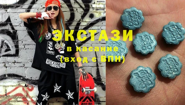 MDMA Premium VHQ Пестово