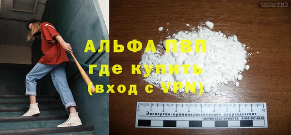 MDMA Premium VHQ Пестово