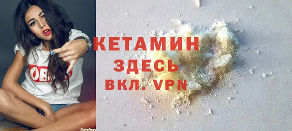 MDMA Premium VHQ Пестово