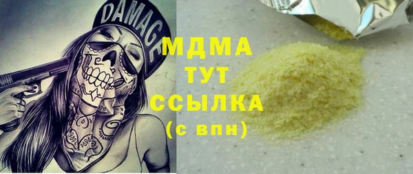 мефедрон мука Переславль-Залесский