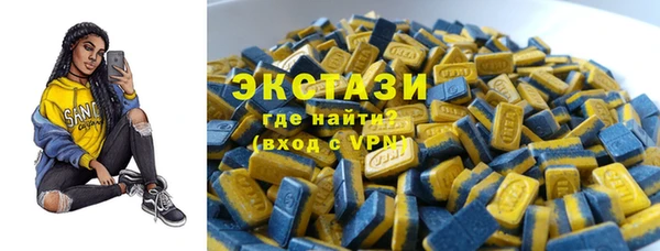 MDMA Premium VHQ Пестово