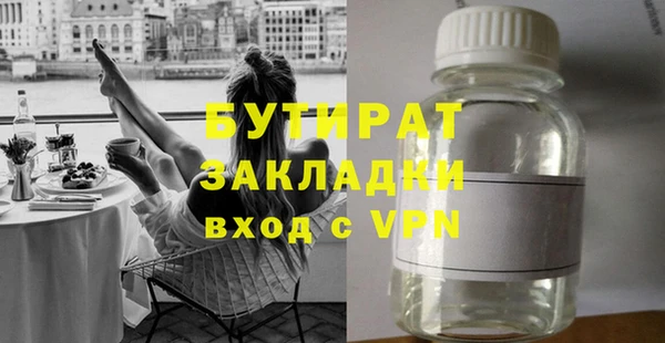 MDMA Premium VHQ Пестово