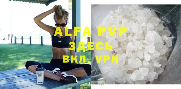 ALPHA-PVP Пересвет