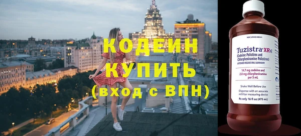 мефедрон мука Переславль-Залесский