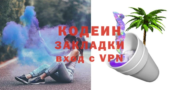метадон Валдай