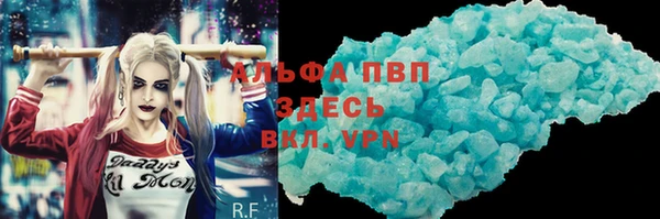 мефедрон мука Переславль-Залесский