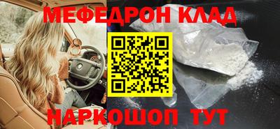 mdma Чебаркуль
