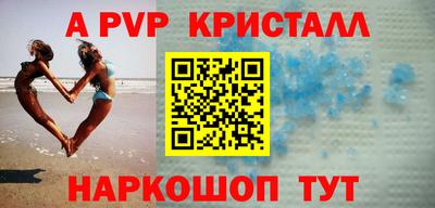 кокаин VHQ Чапаевск