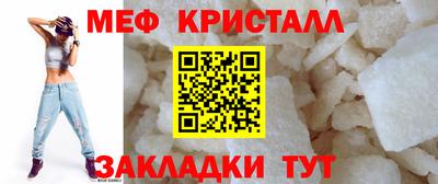 спиды Бугуруслан