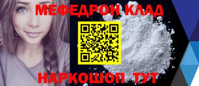 скорость Бузулук